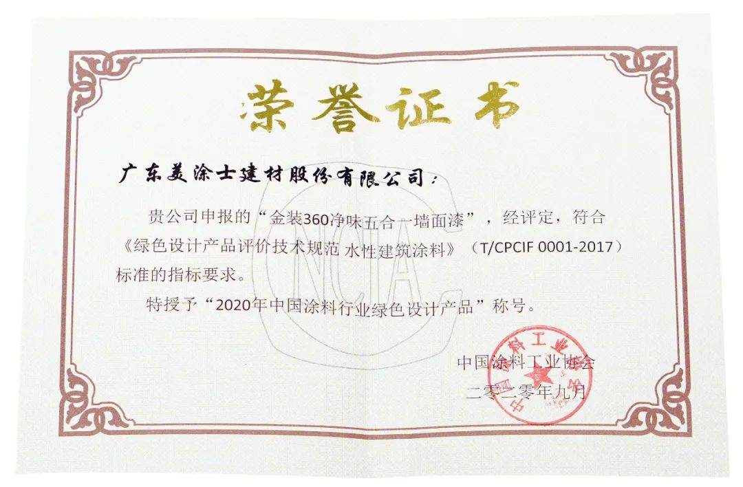 J9直营集团【中国区】官方网站