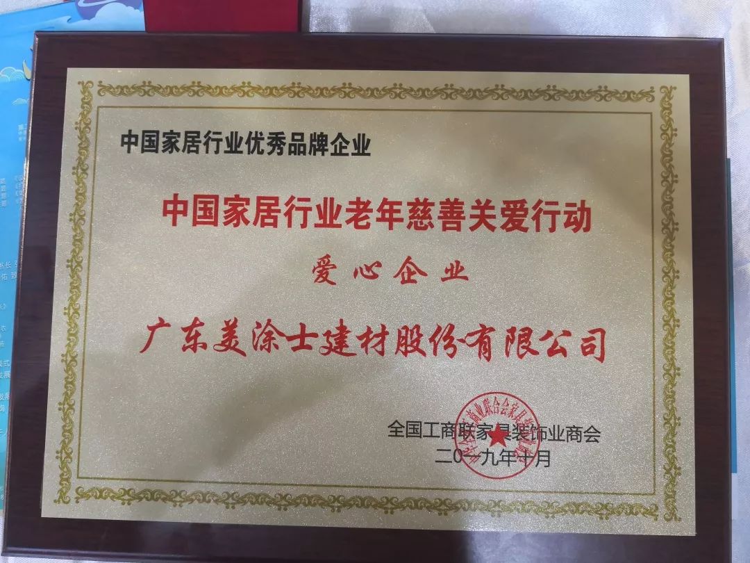 20220323092525_19769 J9直营集团【中国区】官方网站