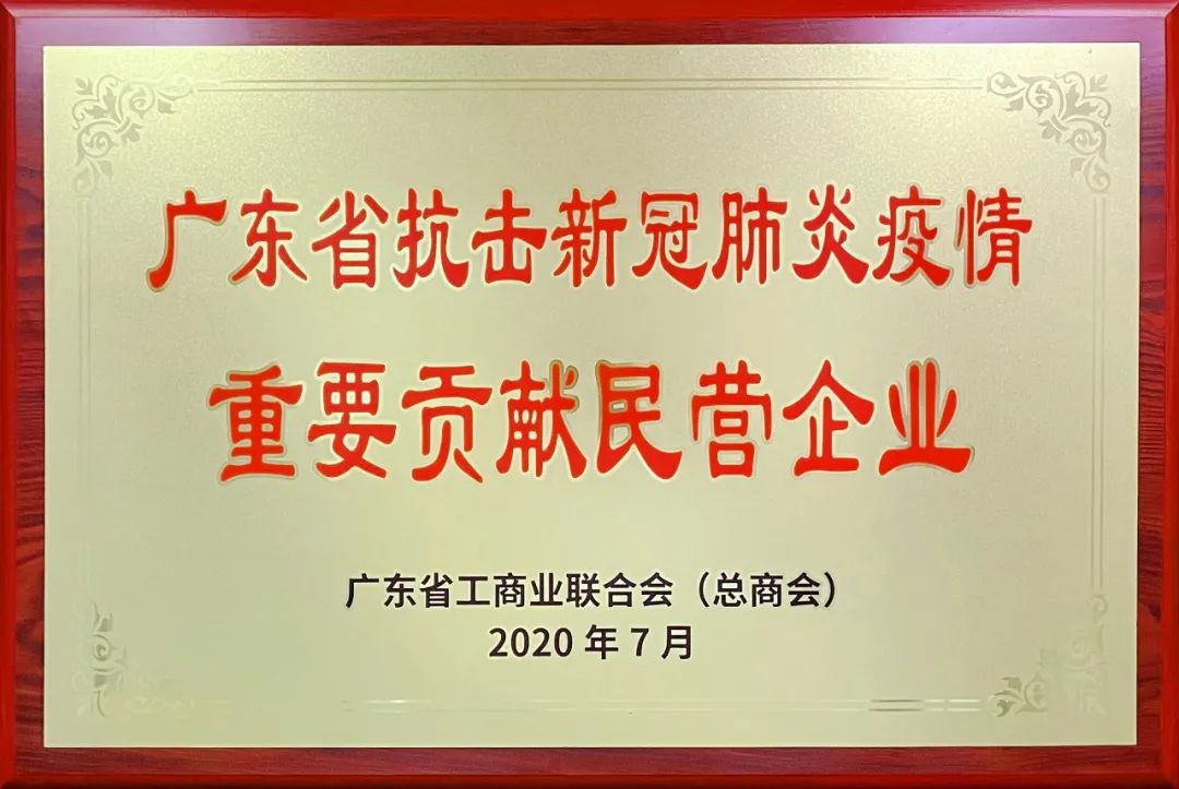 J9直营集团【中国区】官方网站