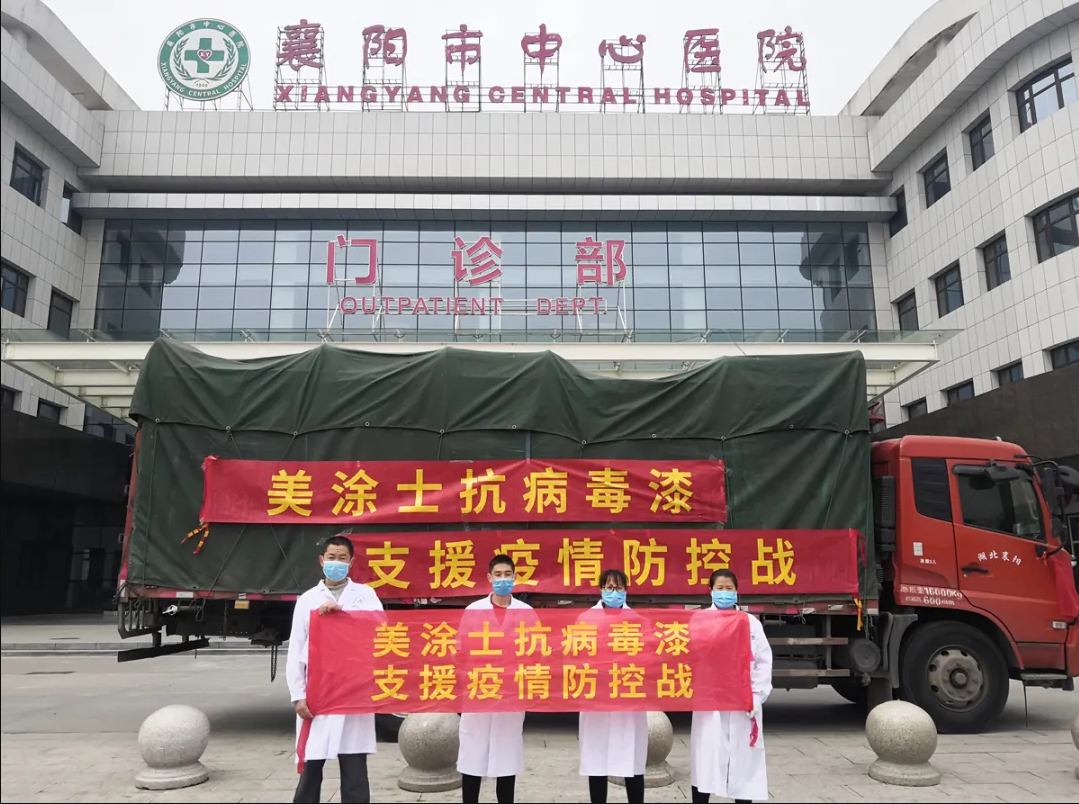 20220323093344_84517 J9直营集团【中国区】官方网站