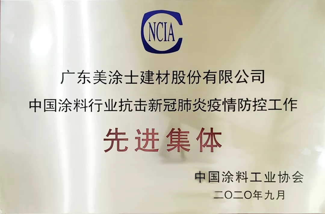 20220323093410_62097 J9直营集团【中国区】官方网站