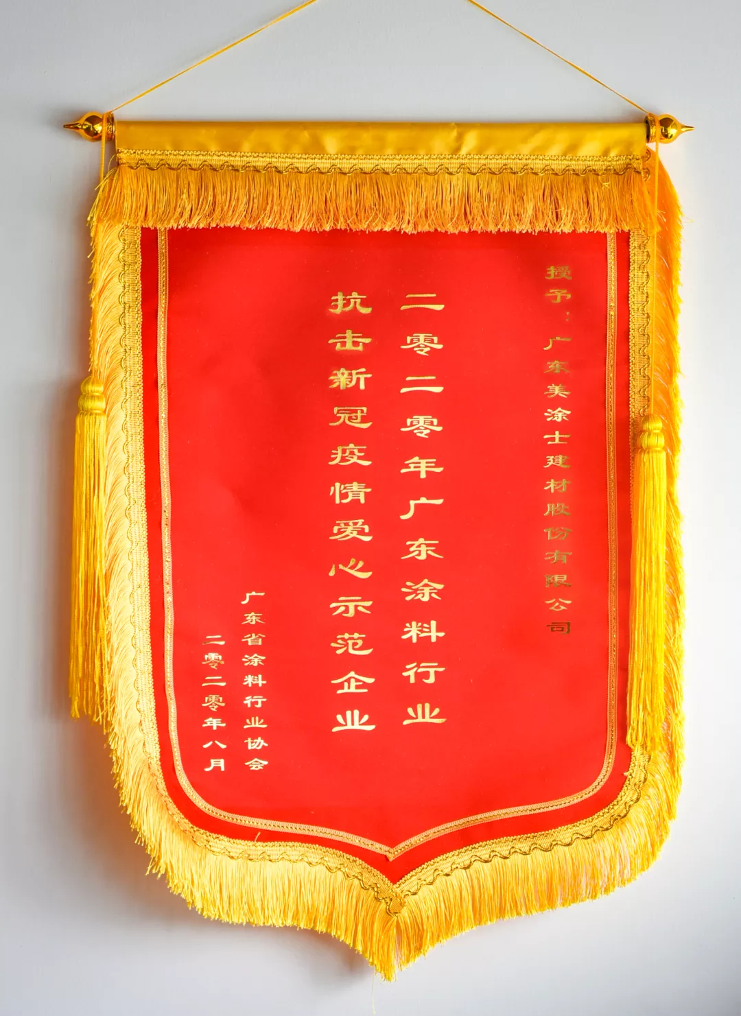 20220323093421_18747 J9直营集团【中国区】官方网站