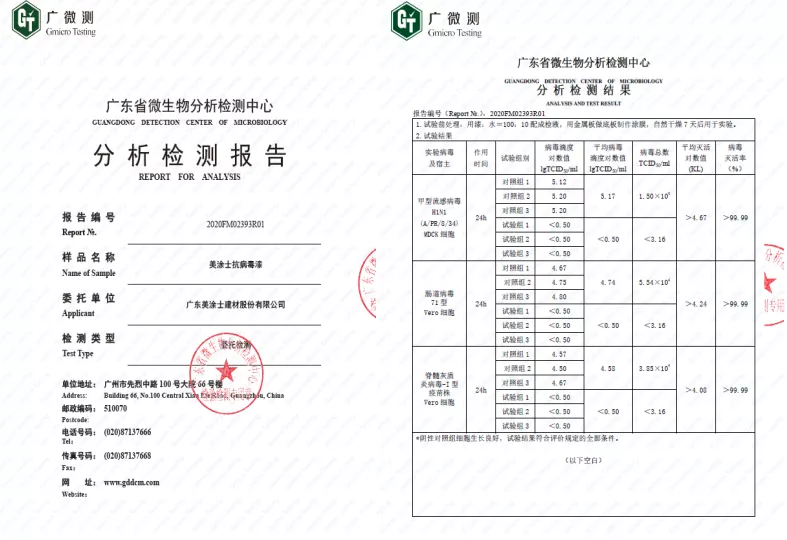 20220323093448_84767 J9直营集团【中国区】官方网站
