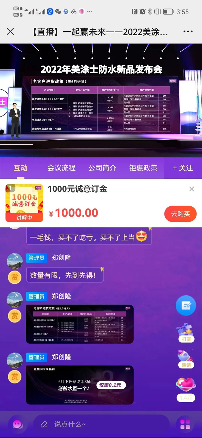20220613174856_97302 J9直营集团【中国区】官方网站