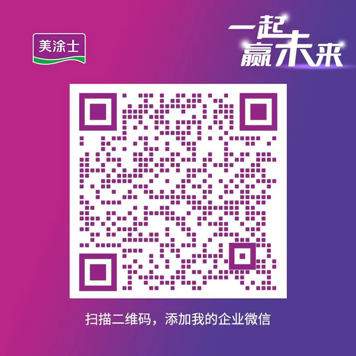 20220613175101_60427 J9直营集团【中国区】官方网站