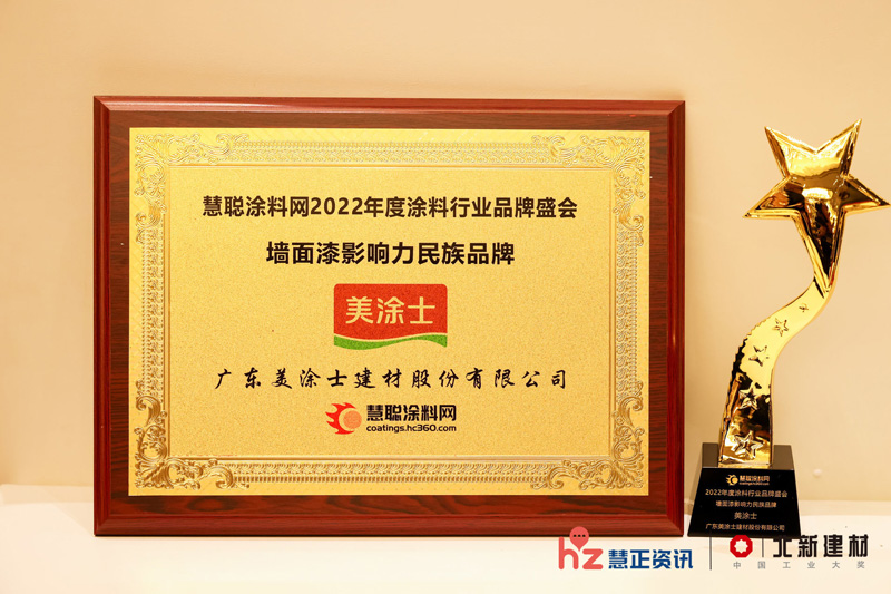 20220712175317_88972 J9直营集团【中国区】官方网站