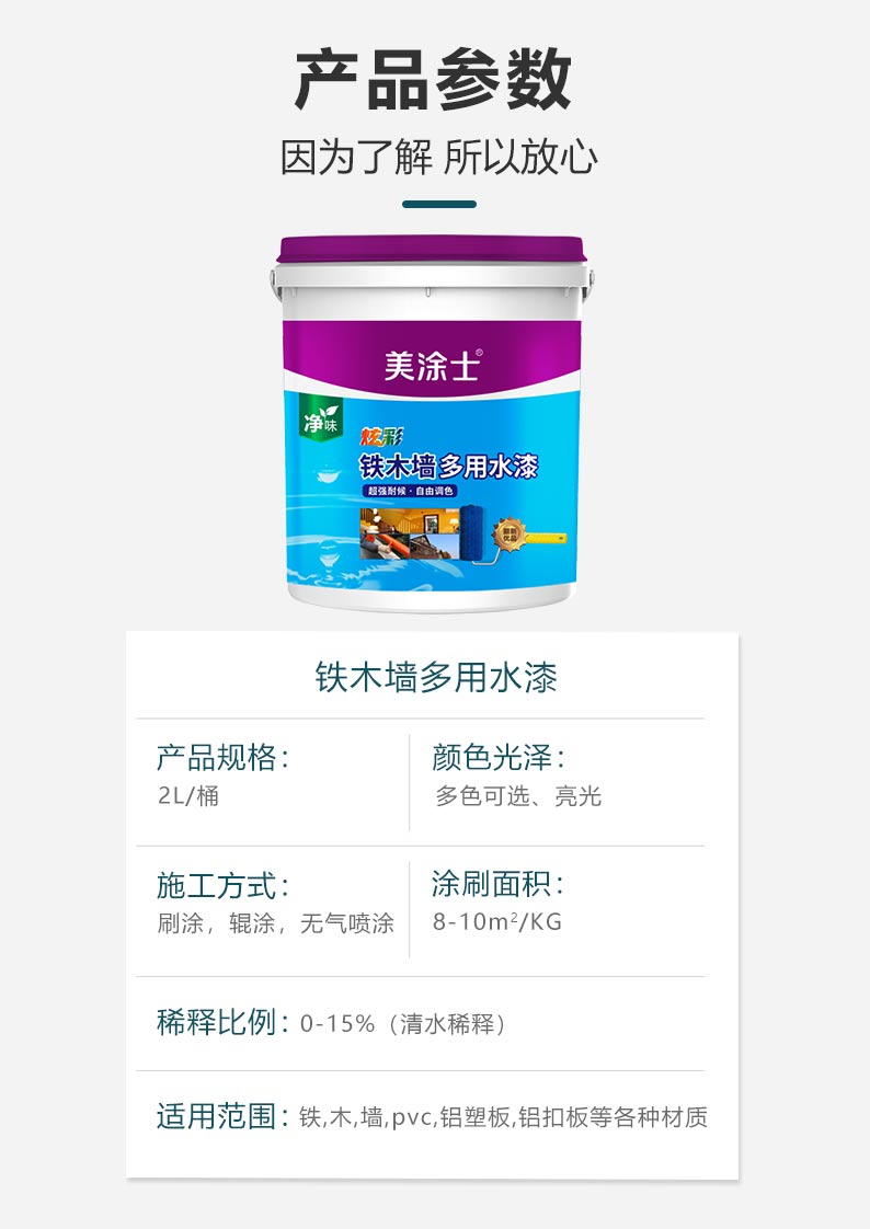 20220720140422_11551 J9直营集团【中国区】官方网站