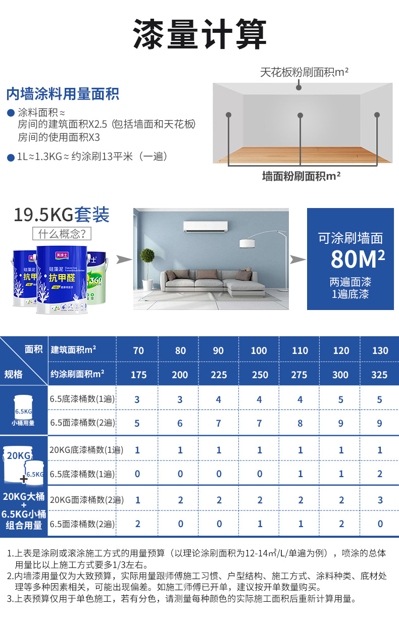 20220721145749_68049 J9直营集团【中国区】官方网站