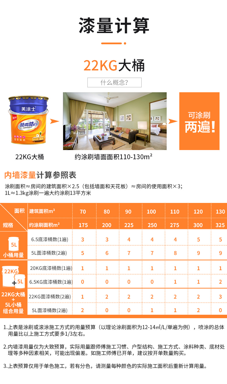 20220721151005_58271 J9直营集团【中国区】官方网站
