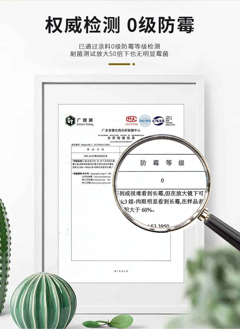 20220721153133_39058 J9直营集团【中国区】官方网站