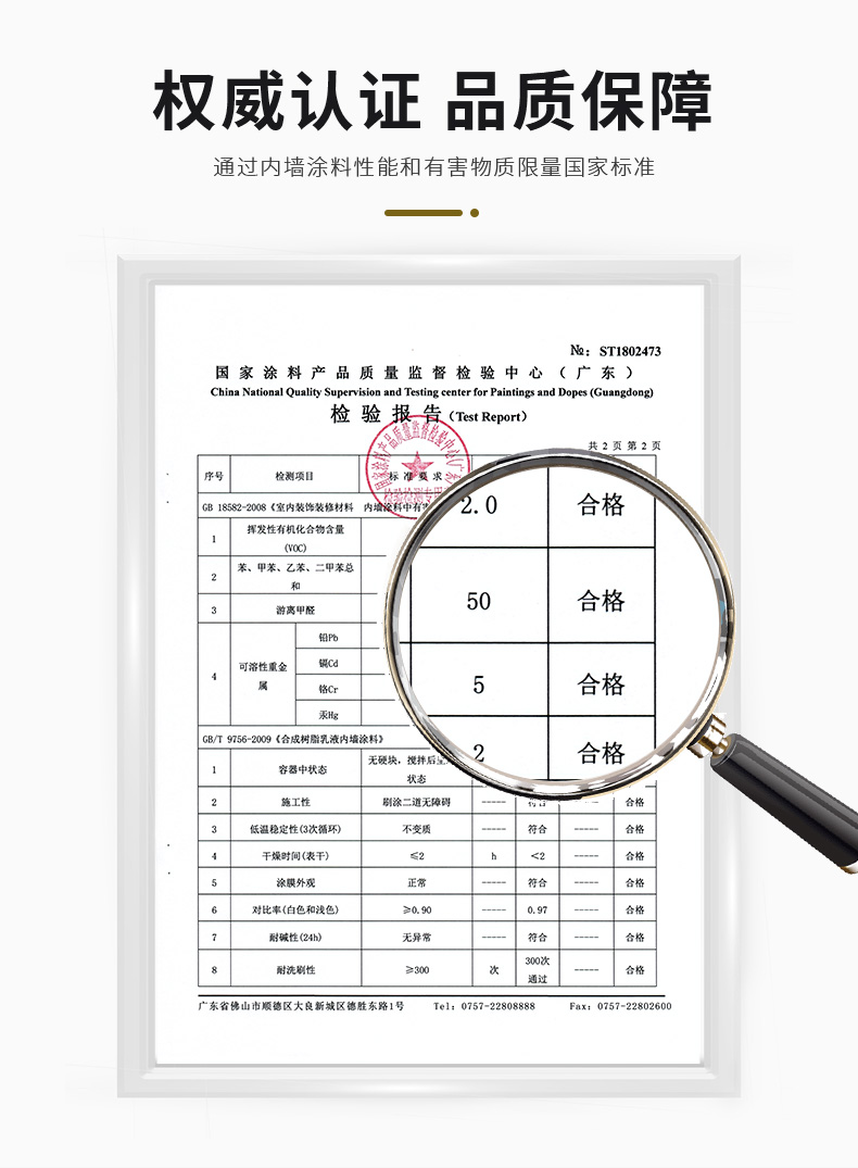 20220721153135_22617 J9直营集团【中国区】官方网站