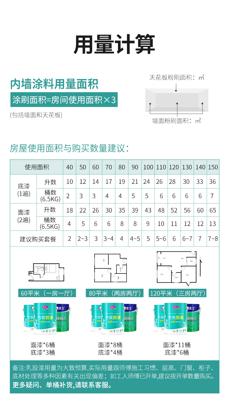 20220721154039_94578 J9直营集团【中国区】官方网站