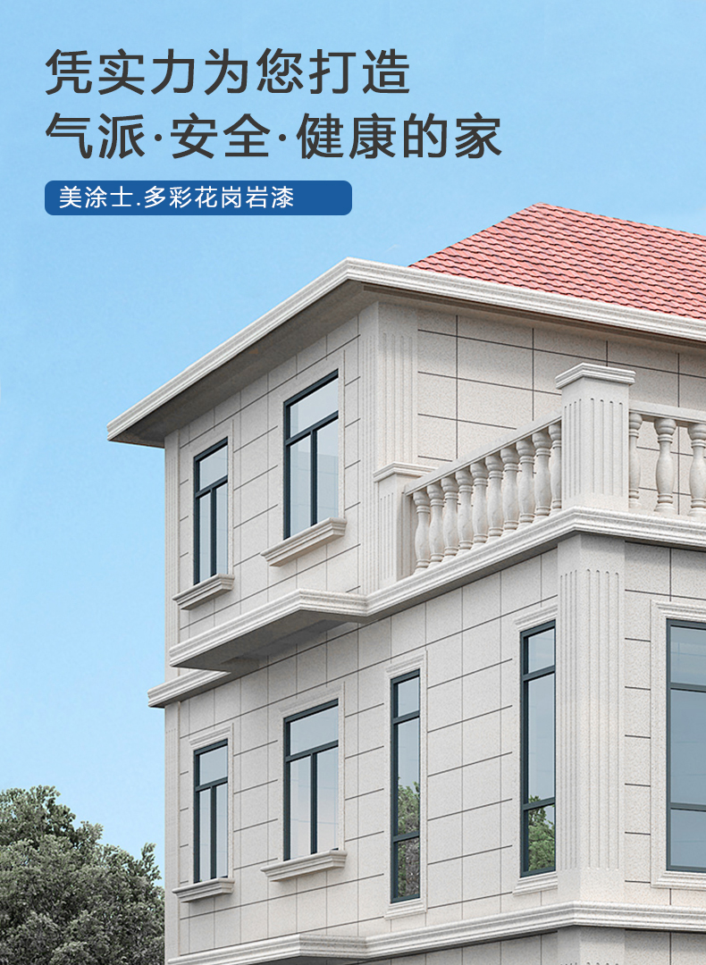 20220721173110_26748 J9直营集团【中国区】官方网站