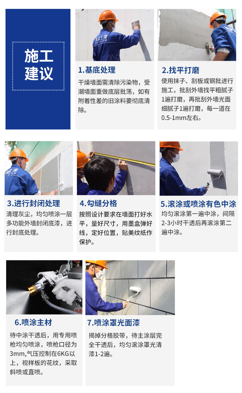 20220721174135_66802 J9直营集团【中国区】官方网站