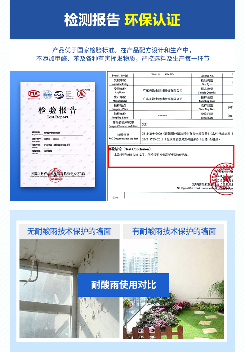 20220722095405_98137 J9直营集团【中国区】官方网站