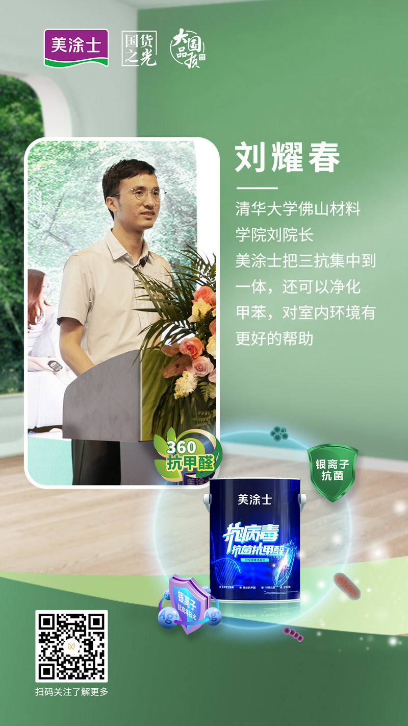 J9直营集团【中国区】官方网站