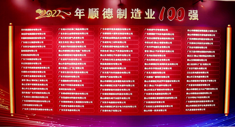 J9直营集团【中国区】官方网站