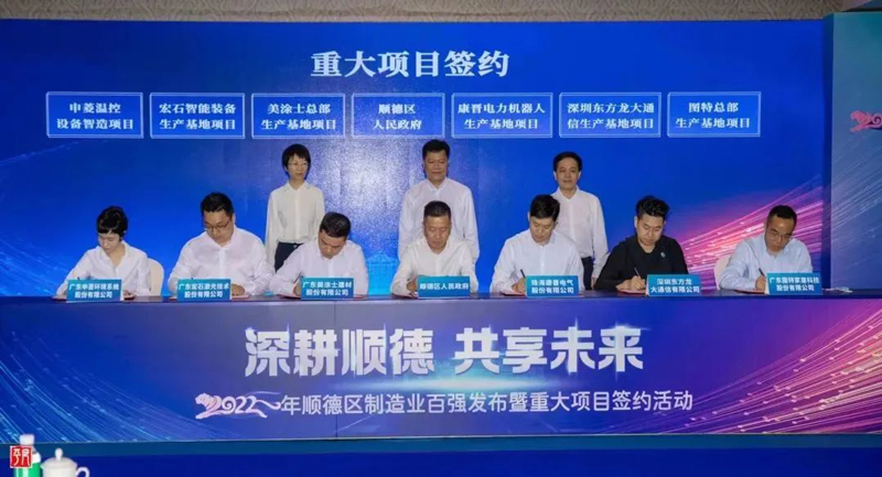 J9直营集团【中国区】官方网站