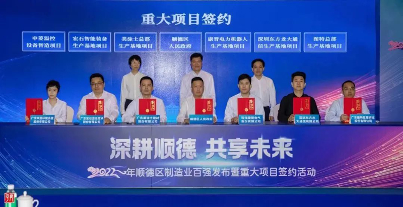 J9直营集团【中国区】官方网站