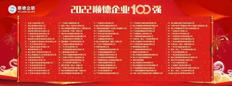 J9直营集团【中国区】官方网站