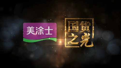 J9直营集团【中国区】官方网站