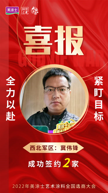 20221210112450_25062 J9直营集团【中国区】官方网站
