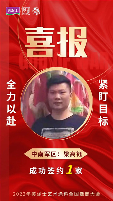 20221210112501_71726 J9直营集团【中国区】官方网站