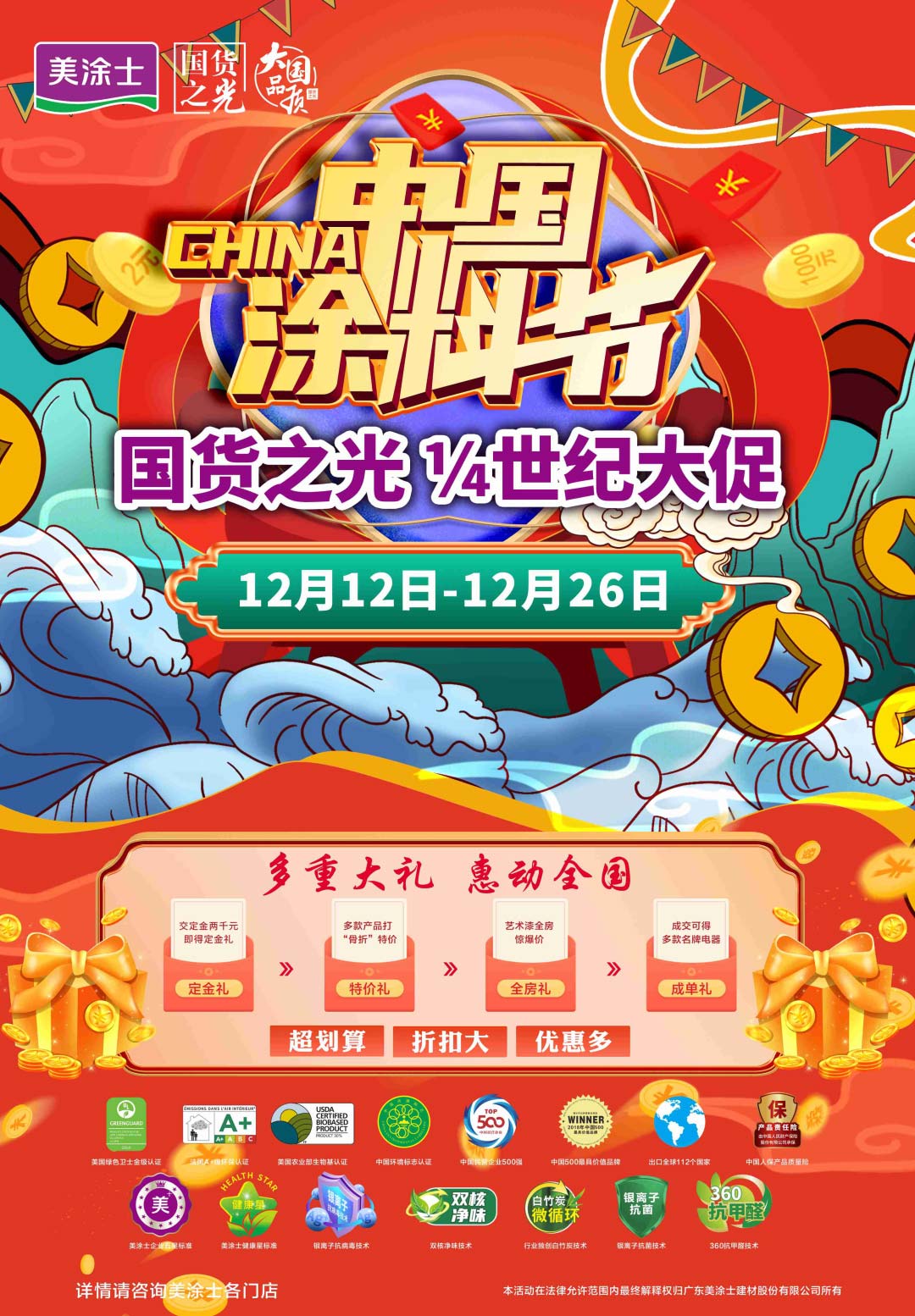 J9直营集团【中国区】官方网站
