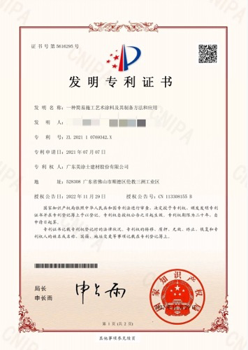 J9直营集团【中国区】官方网站