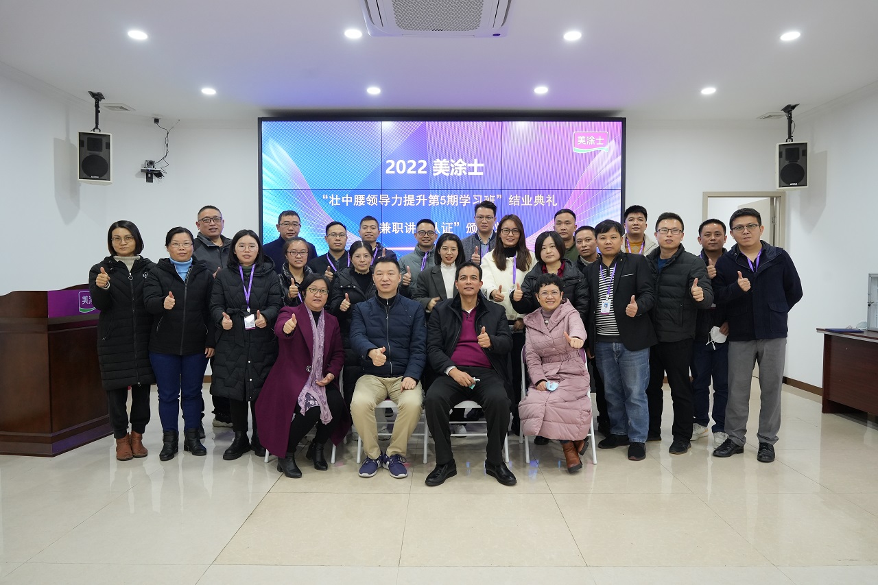 20230110114424_73852 J9直营集团【中国区】官方网站