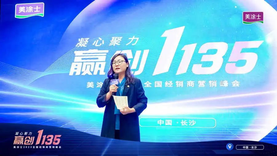 20230314170518_22469 J9直营集团【中国区】官方网站