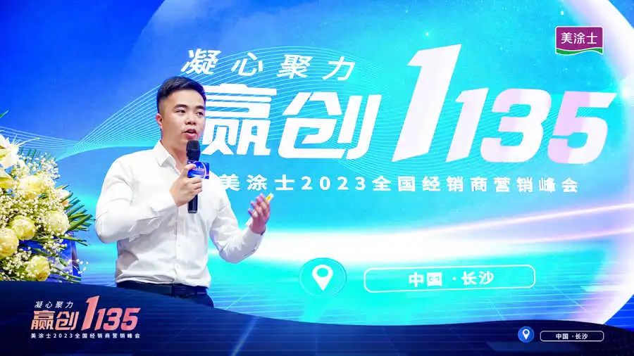 20230314170701_39451 J9直营集团【中国区】官方网站