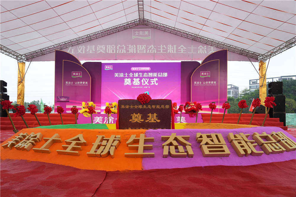 J9直营集团【中国区】官方网站