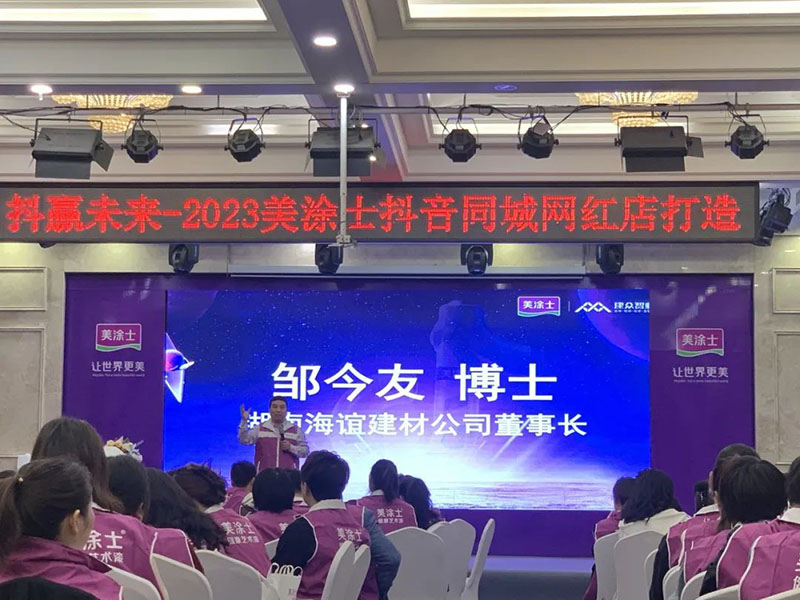 20230419162446_72701 J9直营集团【中国区】官方网站