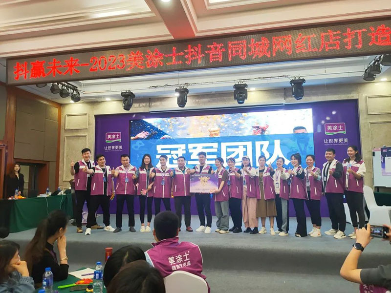 20230419163040_83322 J9直营集团【中国区】官方网站