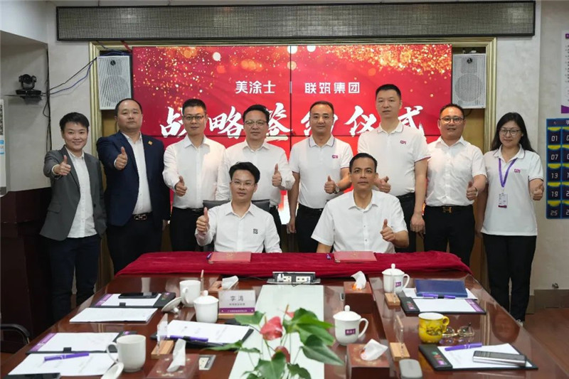 J9直营集团【中国区】官方网站