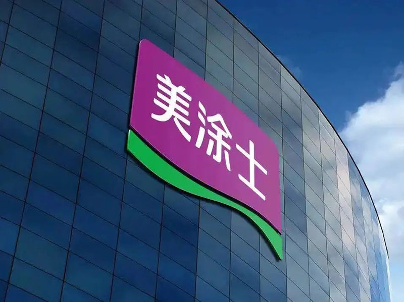 J9直营集团【中国区】官方网站
