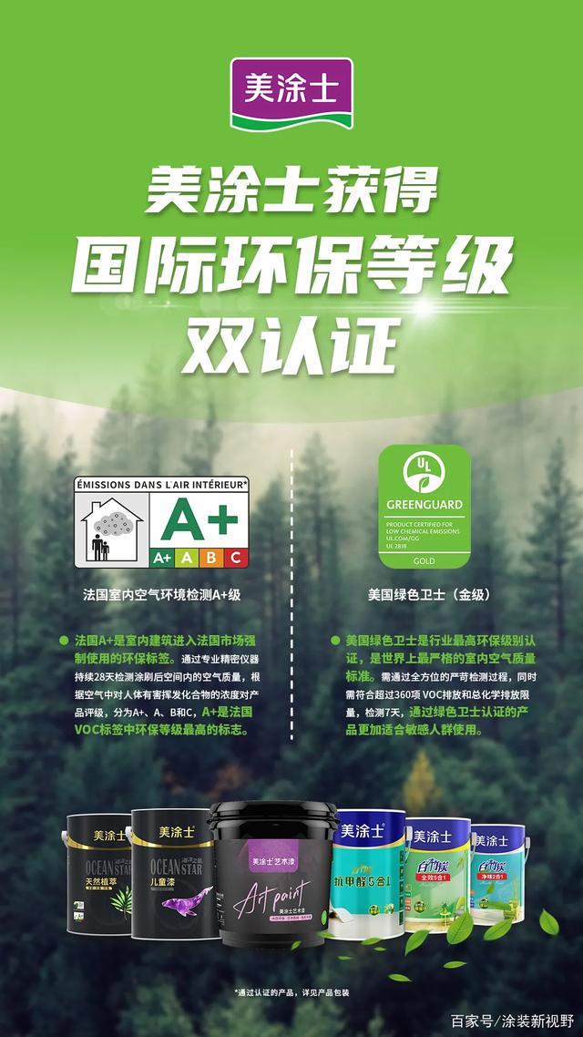 20230620152802_34732 J9直营集团【中国区】官方网站