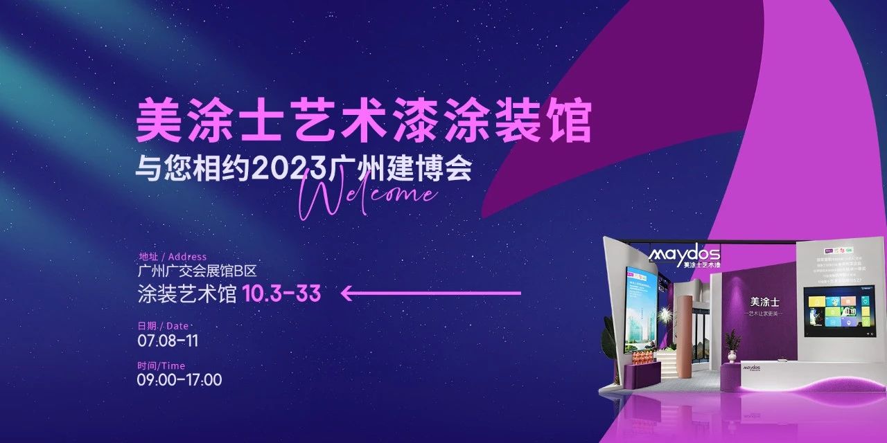 20230707135954_94009 J9直营集团【中国区】官方网站