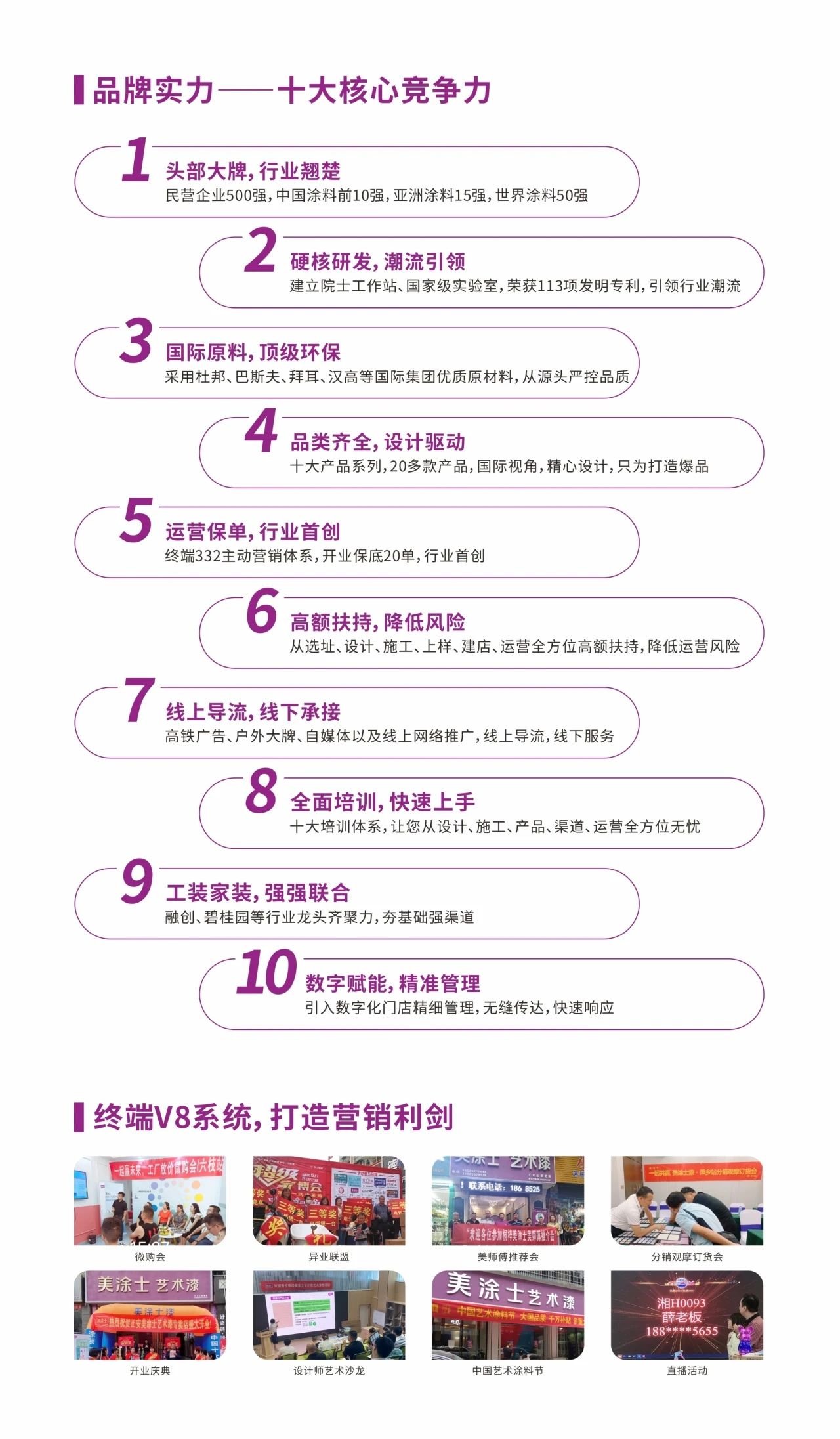 20230707143103_22963 J9直营集团【中国区】官方网站
