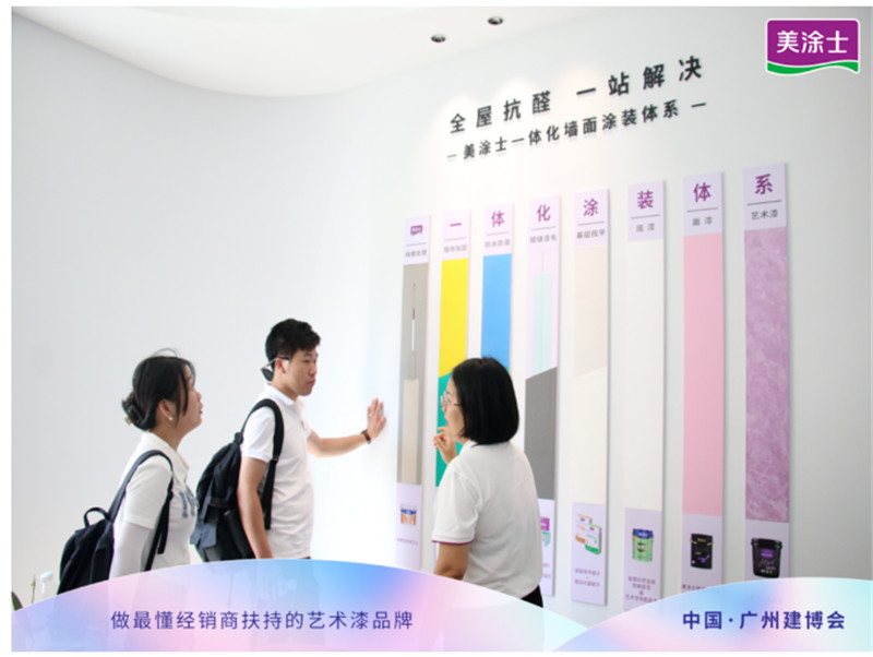 20230714164525_59319 J9直营集团【中国区】官方网站