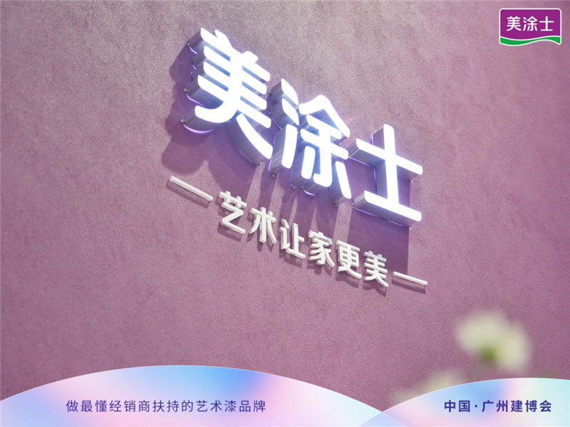 20230714165737_51525 J9直营集团【中国区】官方网站