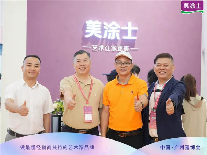 20230714165753_87234 J9直营集团【中国区】官方网站