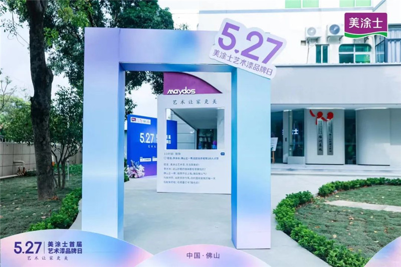 20230714165933_32059 J9直营集团【中国区】官方网站