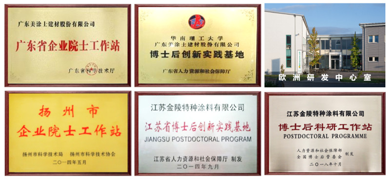 J9直营集团【中国区】官方网站