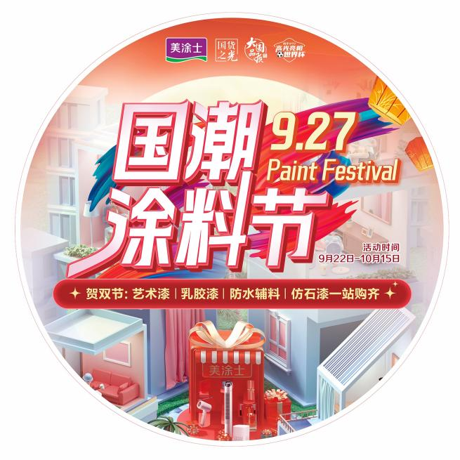 J9直营集团【中国区】官方网站