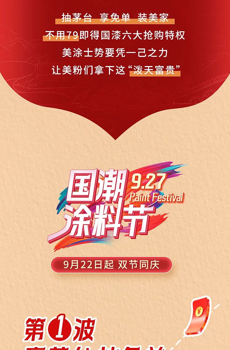 20230920151934_26876 J9直营集团【中国区】官方网站