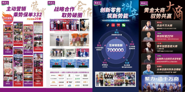 20230925174209_59440 J9直营集团【中国区】官方网站