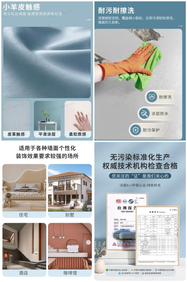 20230926163417_89861 J9直营集团【中国区】官方网站