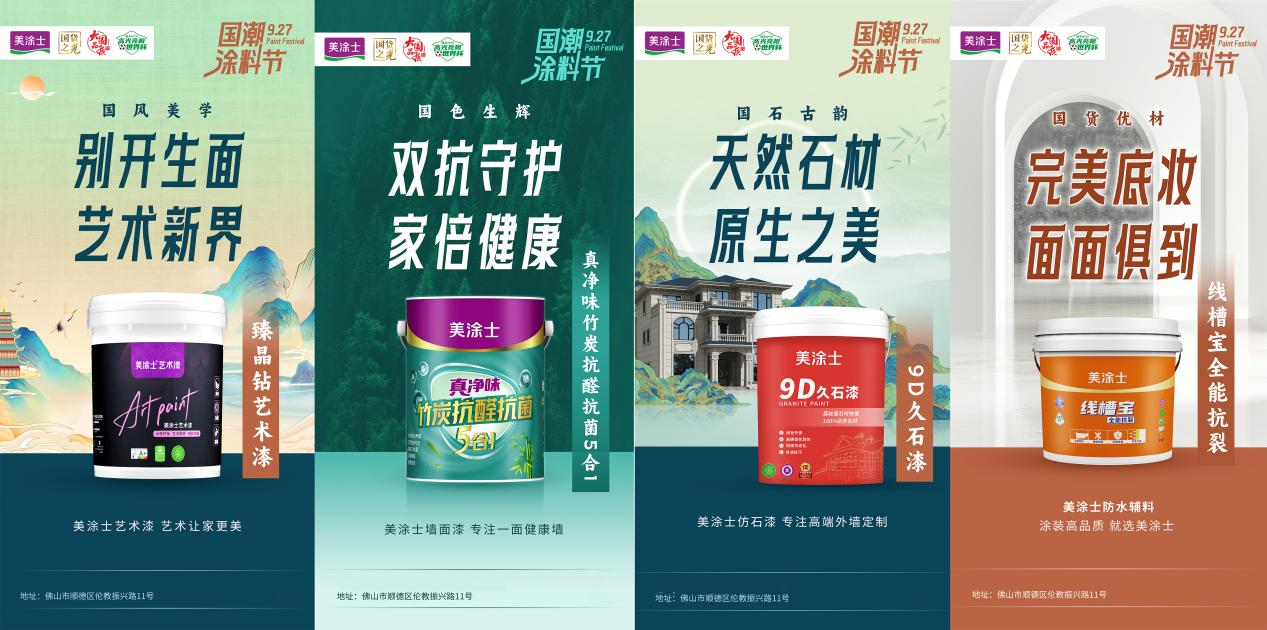 20230928170356_19733 J9直营集团【中国区】官方网站
